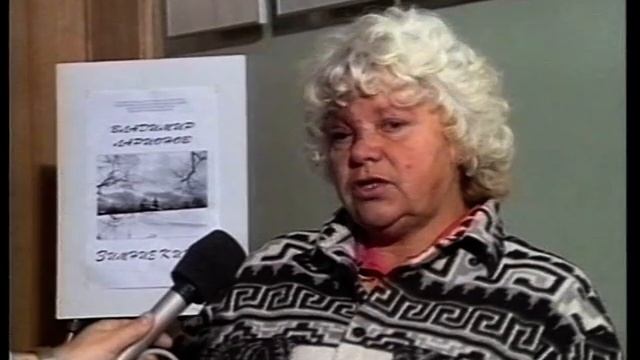 Новости 1997 09 09 №2