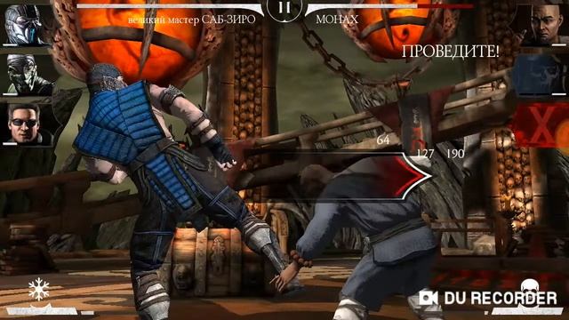 ПРОХОДИМ БАШНЮ В РЕЖИМЕ БИТВЫ ЗА САБ ЗИРКУ MORTAL KOMBAT MOBILE