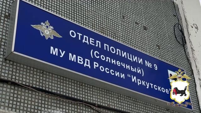 Полицейские Иркутска задержали лжегадалку и вернули пенсионеру похищенный ею миллион рублей