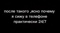 я всего лишь час не заходила в ВК