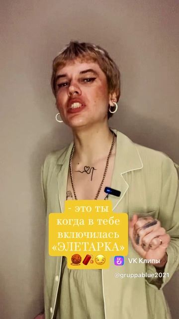 №36 МЕМКА😊 выпуск 31/24🧶