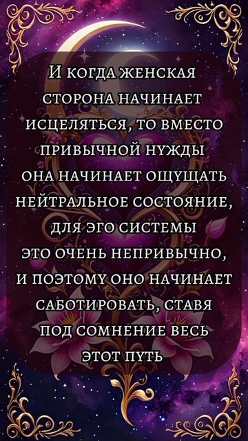 Близнецовые пламена