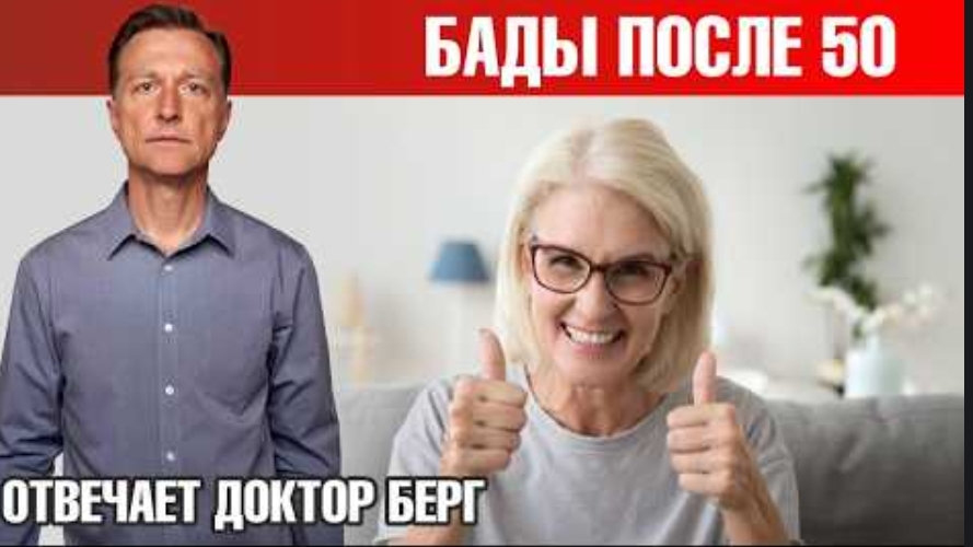 Топ-5 витаминов для женщин после 50