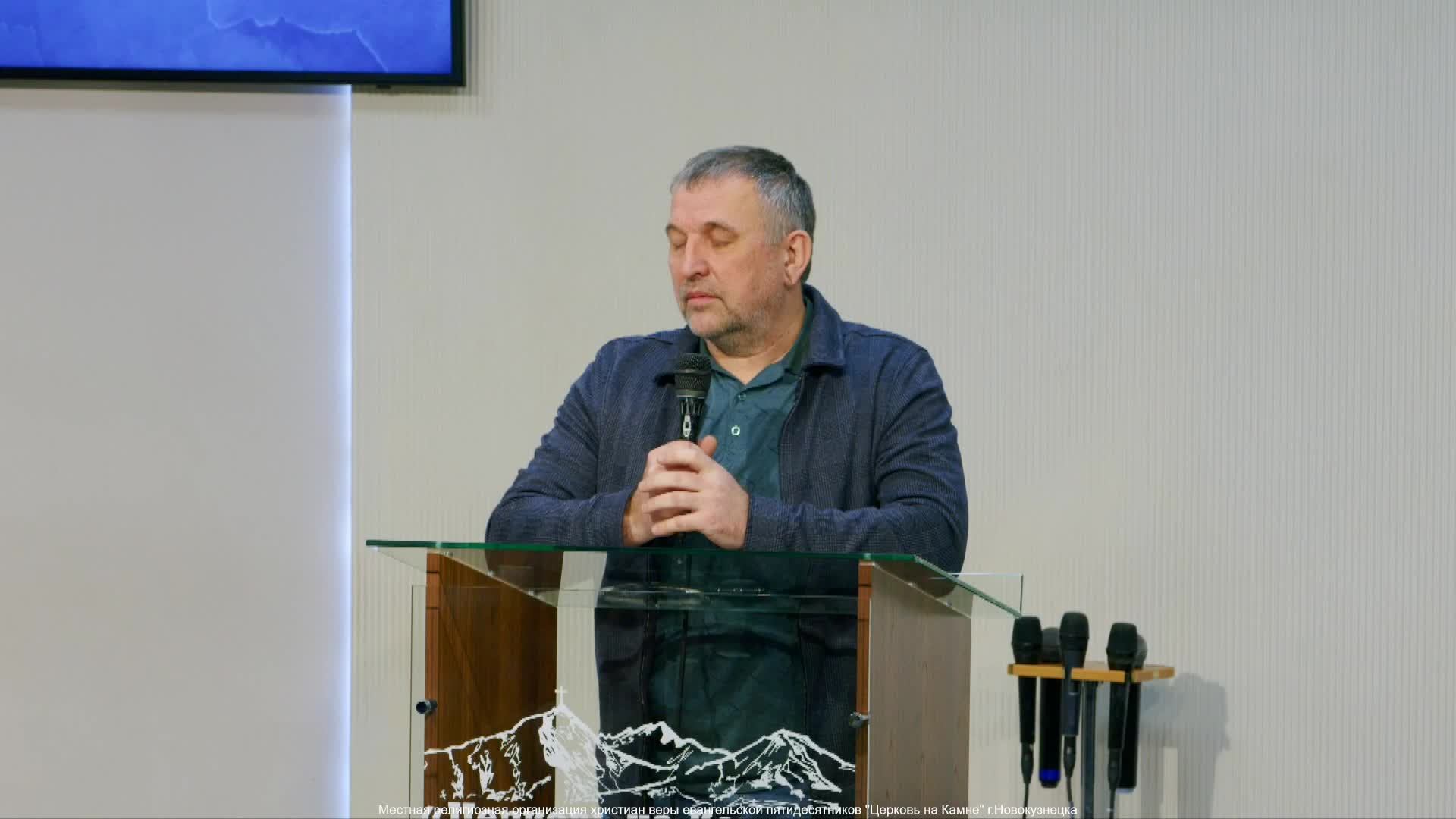 Вечеря Господня | 05 февраля 2025 | Церковь на Камне