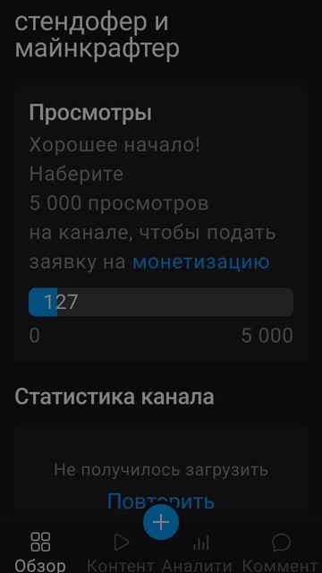 тг