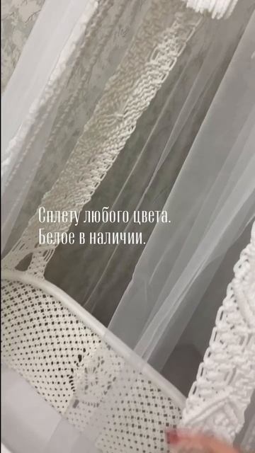 Колыбелька