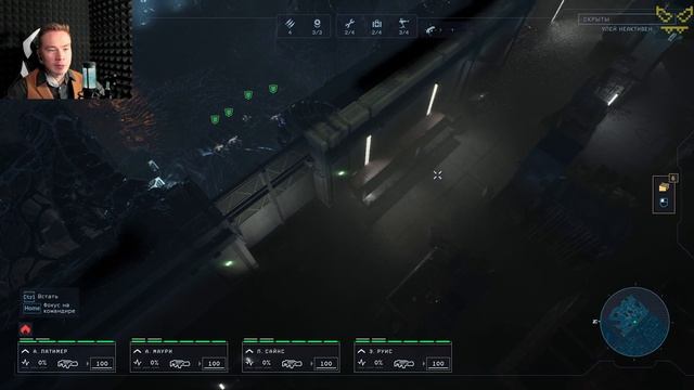 Alien: Dark Descent Серия 8