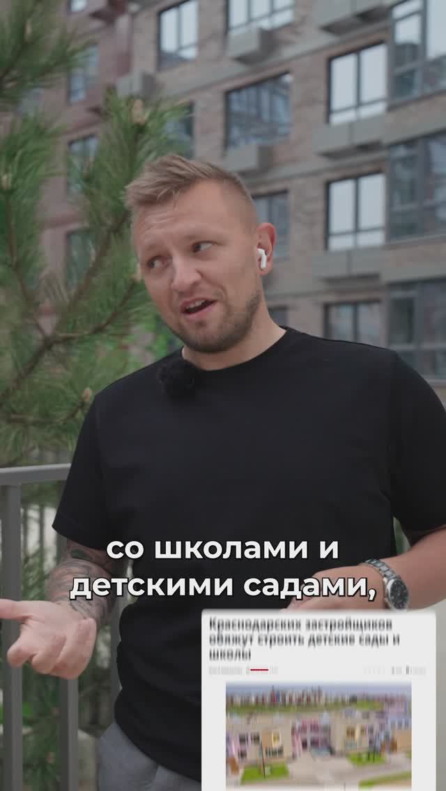 Никто в это не верил, теперь привыкаем к новому всем Краснодаром  =) #командакравченко #shorts
