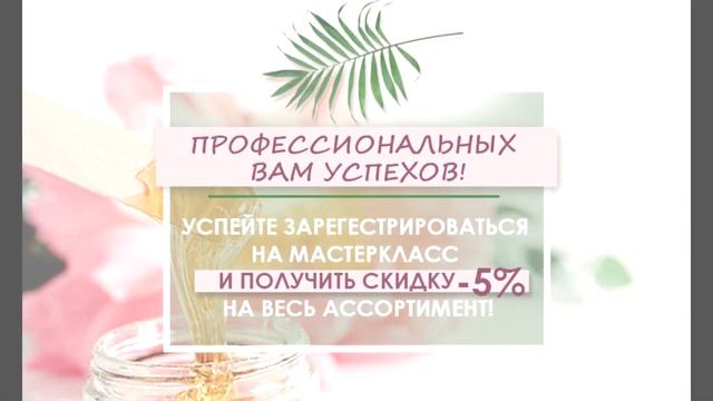 СПАСИБО НА 41 МИН