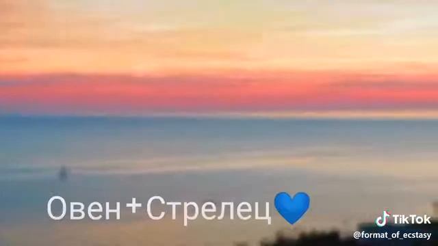 Знаки задиака #Тикток #Тиктоквидео