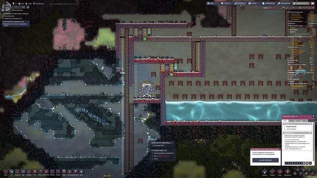 Oxygen Not Included: Quality of Life Upgrade mk II | #16 | Энау