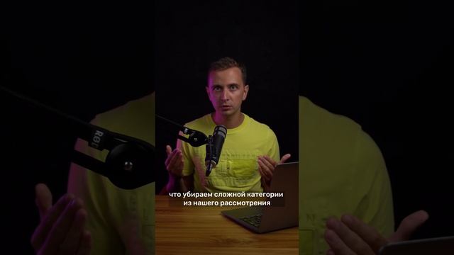 Как выбрать товар для продажи на маркетплейсе вайлдберриз и озон? #вайлдберриз #shorts