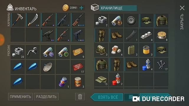 Видео про игру  последние день на земле