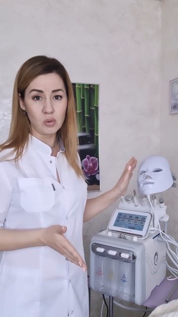 Косметологический комбайн Н2 О2 #курсыкосметологаонлайн #вседлякосметолога #обучениекосметологии