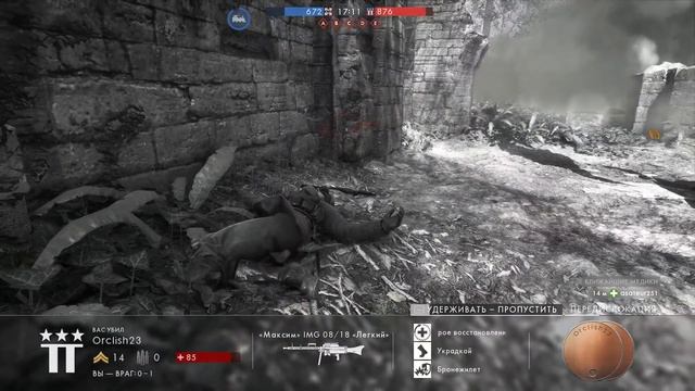BATTLEFIELD 1! АДСКАЯ БИТВА В ЛЕСУ!