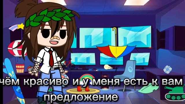 я не ухожу ☺😊