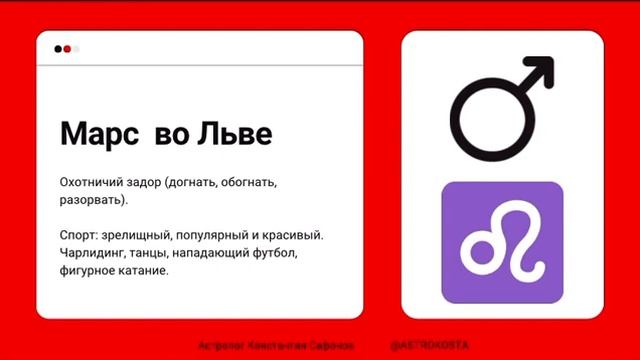 Качаем Марс