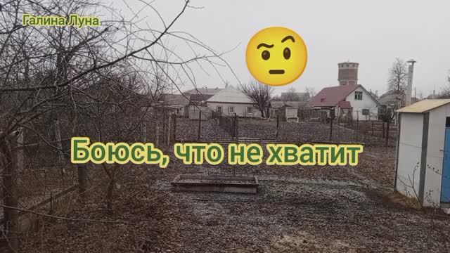 Боюсь,что не хватит.Довязала джемпер.Пообщаемся в комментариях