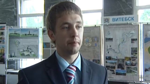 ИНВЕСТ ФОРУМ