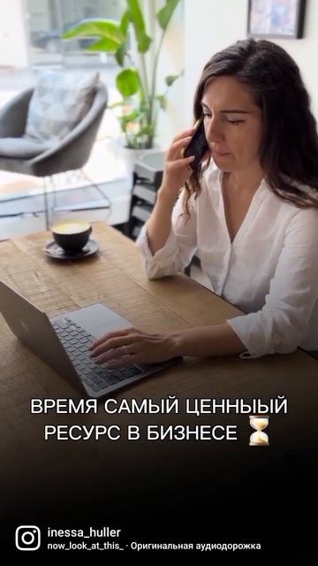 Когда час вашего времени стоит дорого, когда день расписан по секундах, важна каждая минута!💵