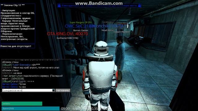 hl2 2018 04 13 19 03 45 254