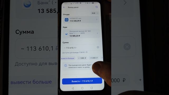 Видео N 45