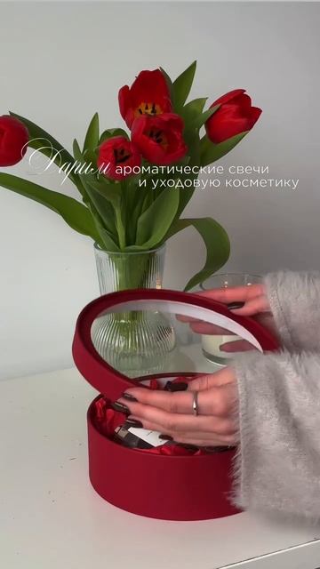 ДАРИМ СВЕЧИ И КОСМЕТИКУ ❤️.mp4