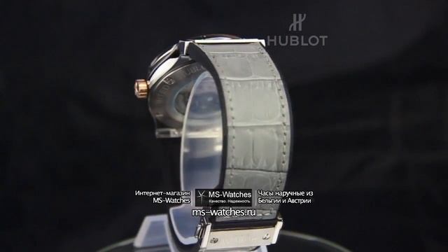 Hublot