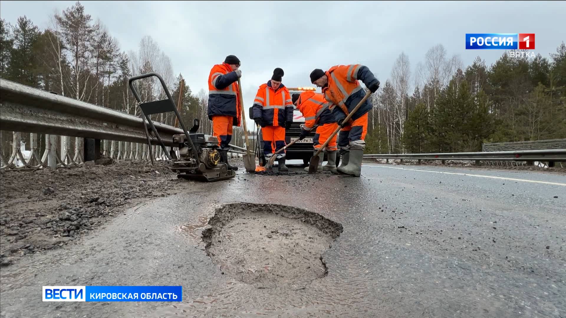 Дорожные службы Кирова ждут мороза, чтобы продолжить ямочный ремонт