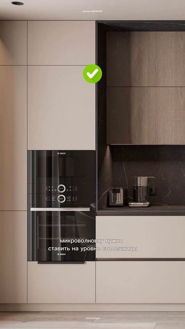 4 ошибки в проекте кухни #дизайн #интерьер #дизайнинтерьера #ремонт #ремонтквартир #кухня