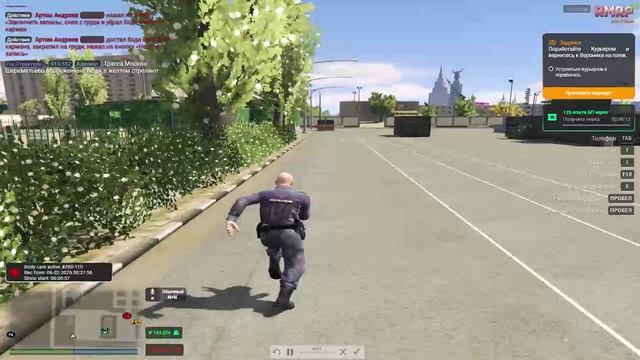 Видео 06-02-2025 002803