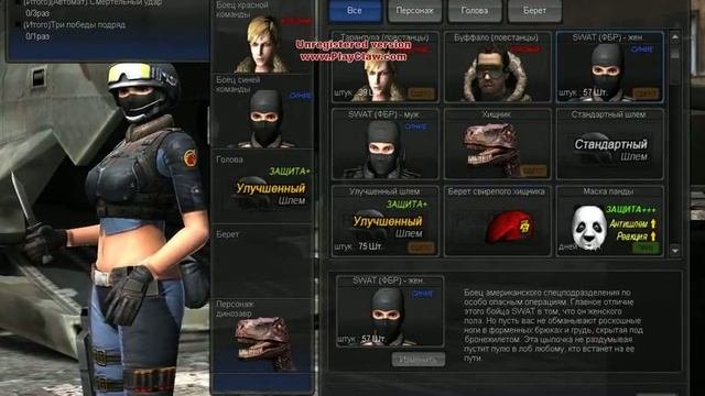 Pointblank Exe 2012 10 08 19 56 08 31