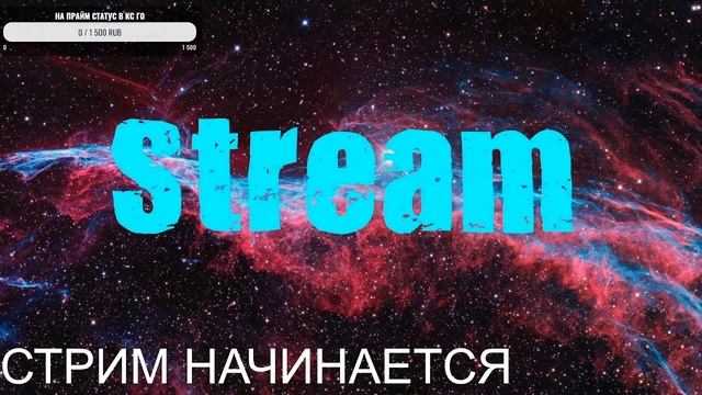 играю в кс го  коплю 20 часов играю с вами