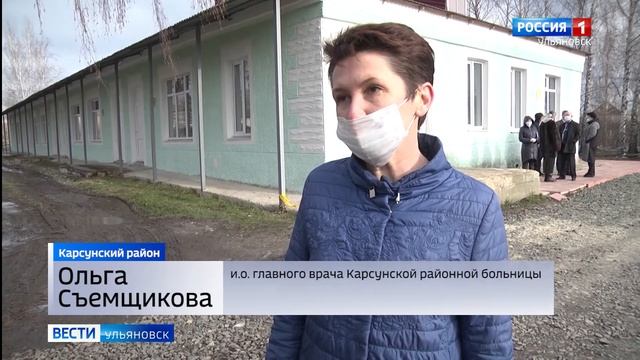 Медики Карсунской больницы вышли на работу