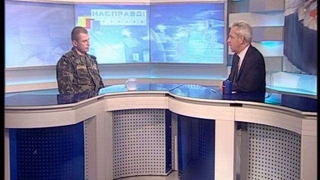 Насправді. Сергей Горбенко