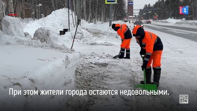 Ноябрьск — лидер на Ямале по количеству жалоб на уборку снега