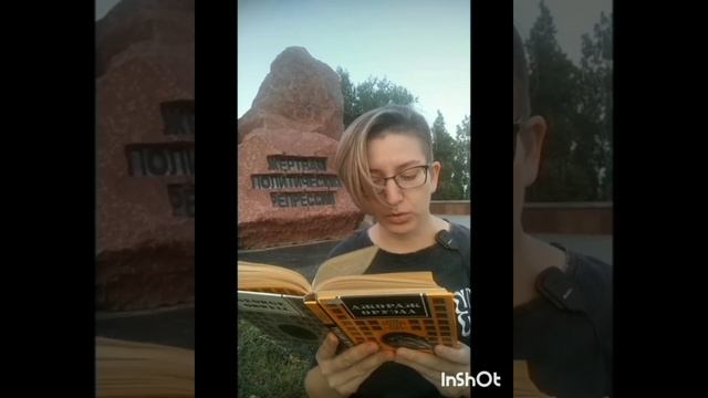 Книги, которые мы читали