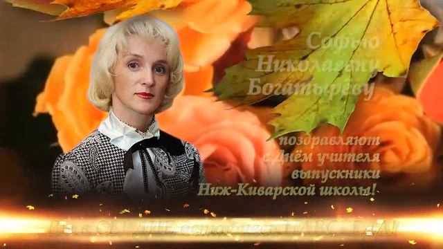 вы в сердце остаётесь навсегда 03 10