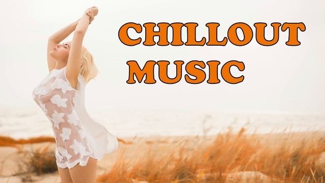 1 HOUR OF QUALITY CHILLOUT MUSIC / 1 ЧАС КАЧЕСТВЕННОГО ЧИЛАУТА