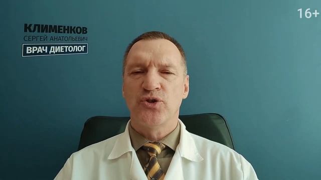О лучших докторах. 5 ошибок в процессе избавления от лишнего веса. Доктор Клименков С. А.
