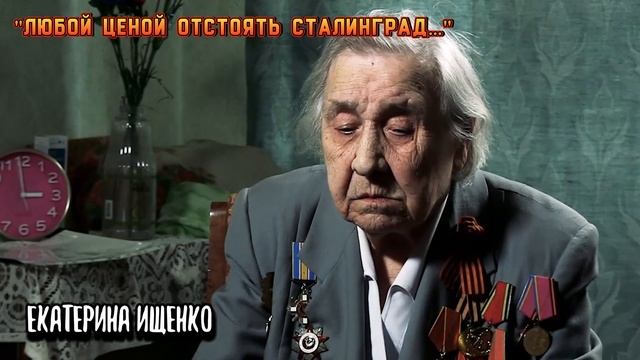 Историко-поэтический очерк "Ни шагу назад!"
