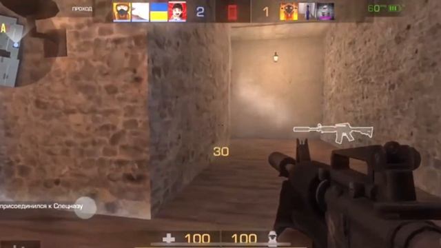 You my are enemy standoff 2 второй мувик