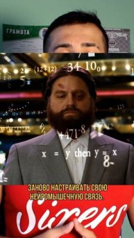 3 ОШИБКИ В ТВОЕЙ ТРЕНИРОВКЕ БИЦЕПСА - РОСТ Х2