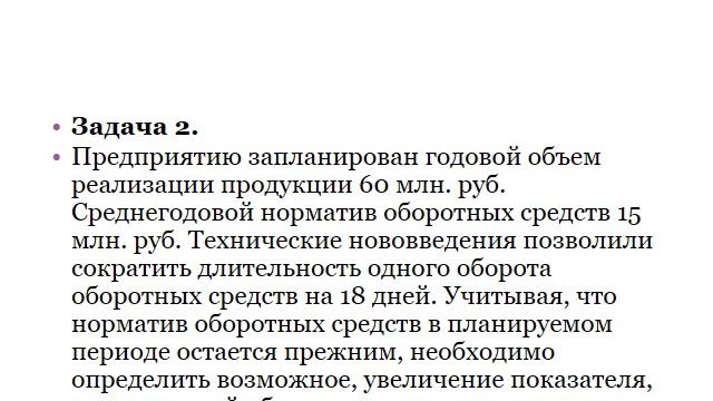 Тема 5