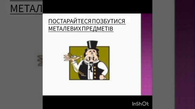 правила поведінки під час грози