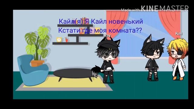 Мини-фильм •24 часа притворяюсь новеньким в команде•