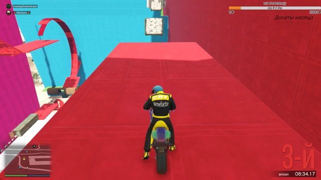 погоняем, и с меня еще +30 мин   - 112 -  Grand Theft Auto V