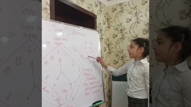 Тема:часы⏰