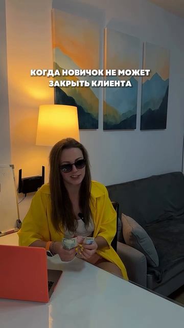 Обучение на профессию Авитолог