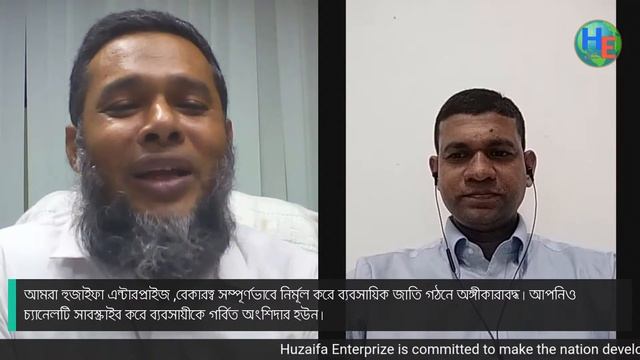 মালয়েশিয়া প্রবাসীরা খুব সহজে কিভাবে ব্যবসা বাণিজ্য করতে পারে
